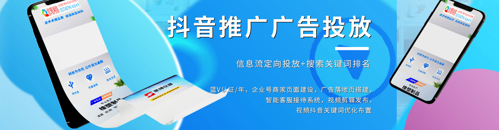 常州信息流代运营