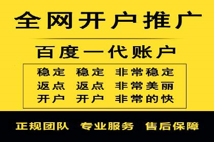 行业头部企业SEM优化经验分享：如何提高点击率