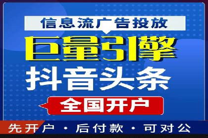 深度解析：百度推广返点案例集锦