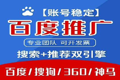 提升sem百度竞价效果——从失败到成功的转变案例