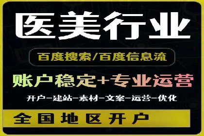 搜索引擎营销（SEM）推广策略案例分享