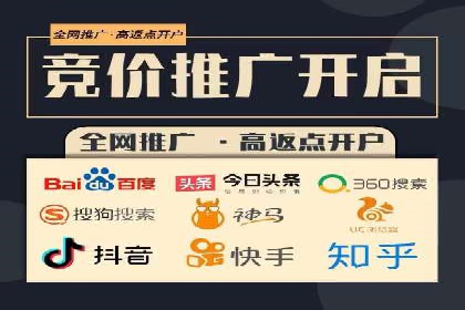 成功案例解析：百度推广代理商助力企业增长