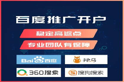 百度推广开户全解析：如何制定有效的推广计划