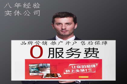 百度推广价格与广告创意的完美结合案例